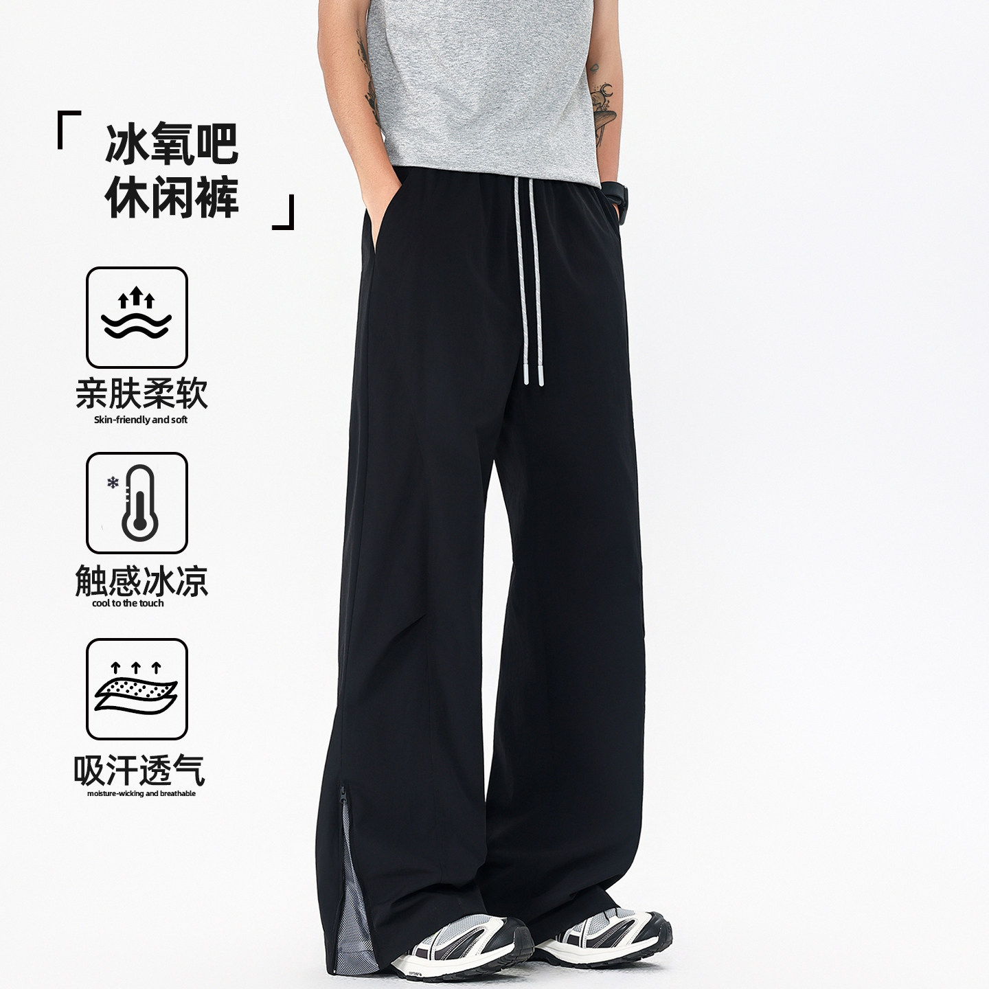 WASSUP美式高街速干透气裤子男女夏季薄款运动宽松直筒休闲长裤子