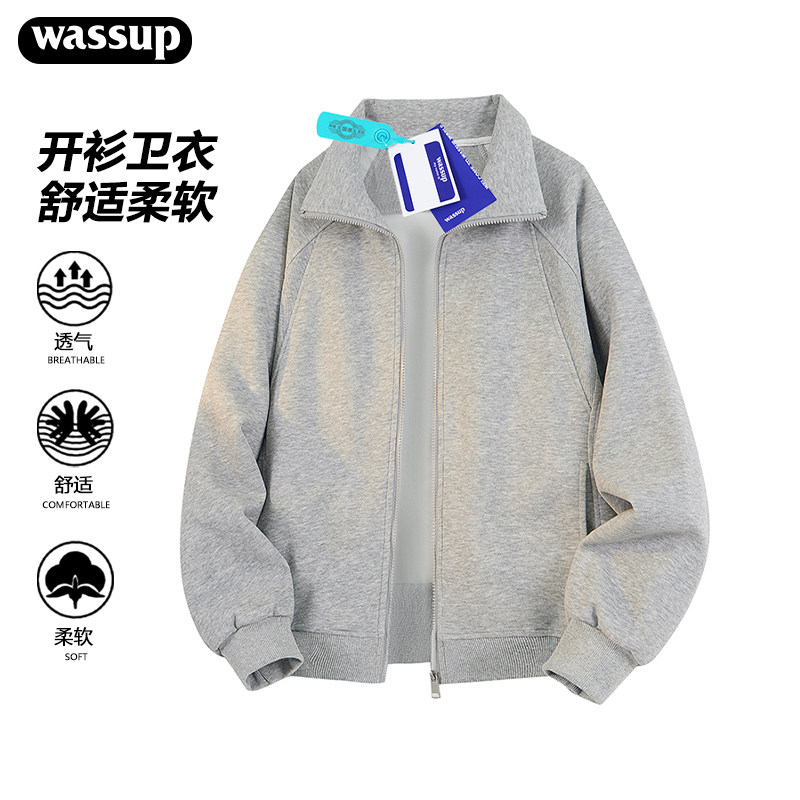 WASSUP重磅立领纯色开衫卫衣男春秋款美式夹克拉链运动外套情侣款
