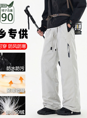 WASSUP官方店防水防风防寒北方专用滑雪裤男女款保暖休闲直筒长裤