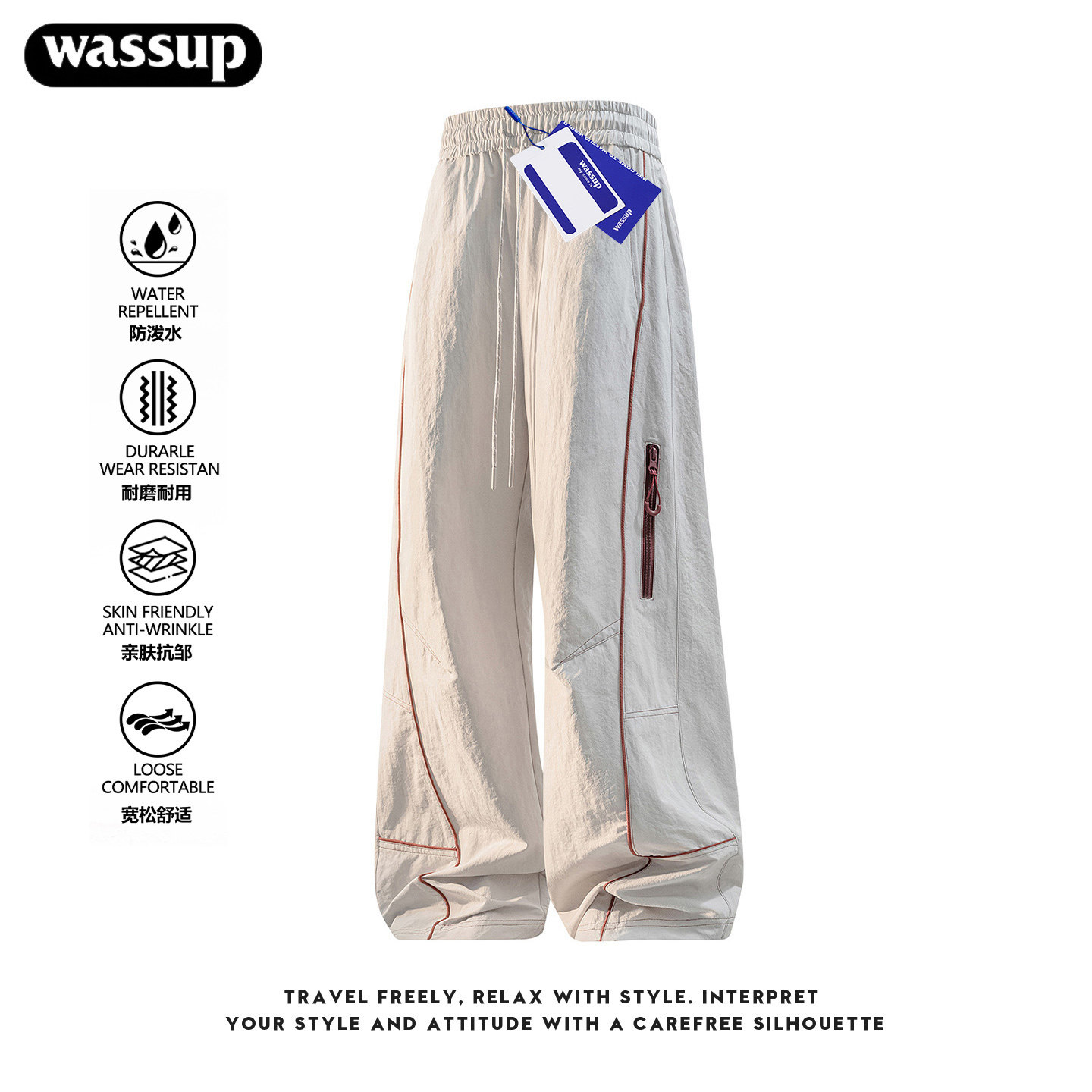 WASSUP户外工装机能三防冲锋裤男女登山宽松直筒休闲运动阔腿长裤