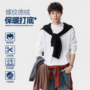 WASSUP德绒长袖T恤男打底衫秋冬纯色多色亲肤高级感圆领情侣上衣