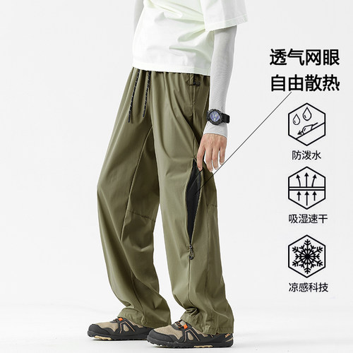 WASSUP潮牌户外运动工装休闲长裤