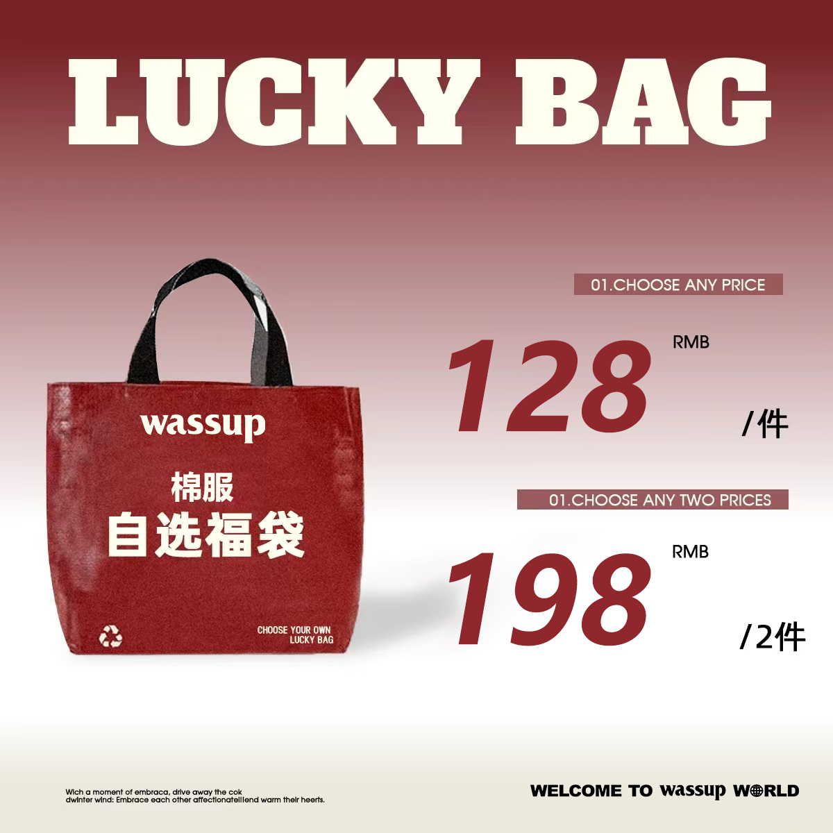 WASSUP自选棉服保暖外套