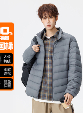 WASSUP官方店轻薄款户外运动外套男女百搭简约90绒保暖休闲羽绒服