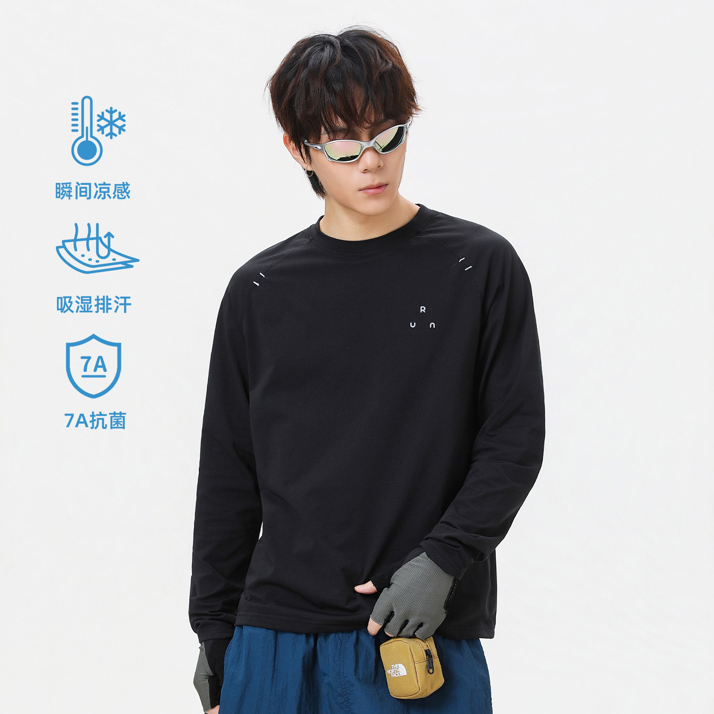 WASSUP防晒T恤男士圆领长袖夏季新款户外运动休闲速干骑行训练服
