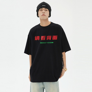 纯棉短袖 t恤男女生衣服 HEODS国潮牌ins请看背面创意个性 WASSUP