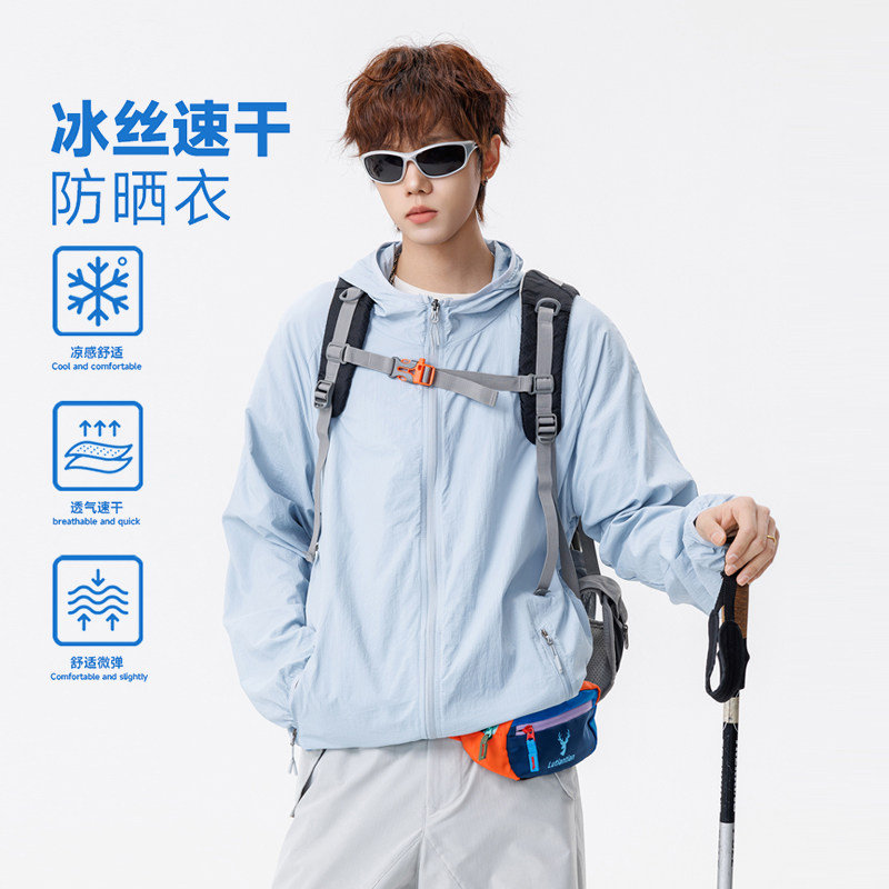 WASSUP户外防晒衣男夏季新款潮牌防紫外线外套薄款连帽运动上衣服