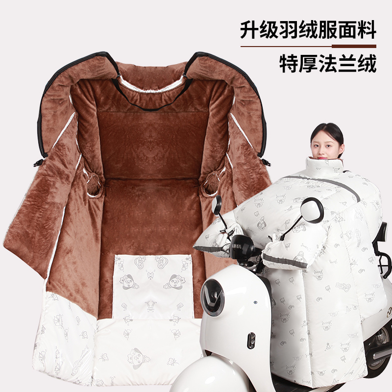 羽绒服防水面料+特厚睡衣绒里