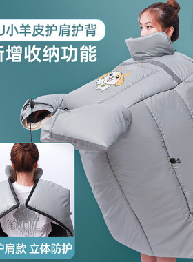 冬季加绒加厚防晒电动车挡风被