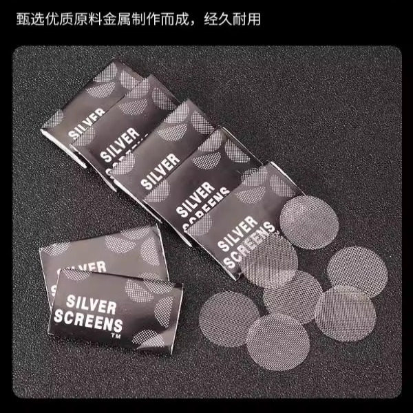 烟斗金属过滤网片水烟壶旱烟袋锅烟斗可折叠14mm20助燃网片铜锅斗