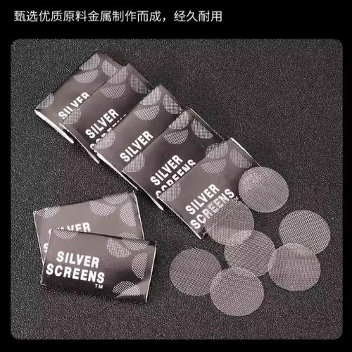 水烟壶旱烟斗金属过滤网片铁丝网