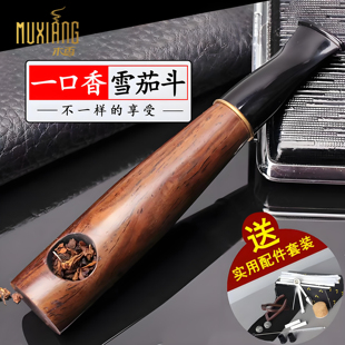 一口香迷你小烟斗男士实木便携个性过滤芯旱烟嘴新款烟具配件大全