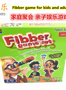 FIBBER GAME成人儿童聚会桌游3-4人 讲大话长鼻子休闲聚会游戏