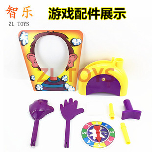 儿童礼物生日聚会搞笑游戏奶油打脸机整人拍脸砸派机派对游戏道具