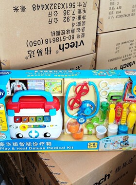医生过家家玩具伟易达豪华智能诊疗箱仿真打针过家家小医生