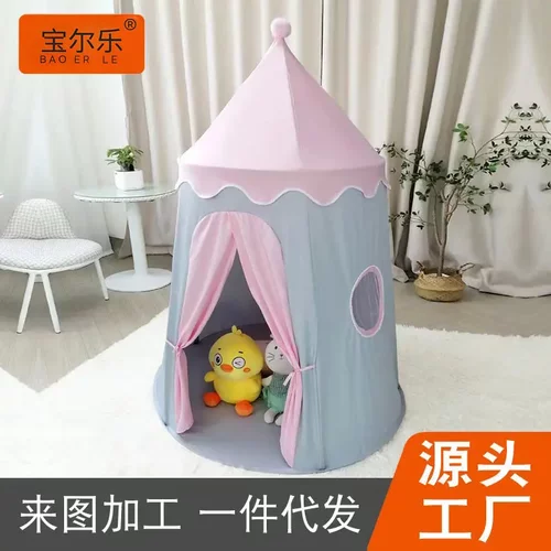 儿童帐篷室内公主女孩家用男孩游戏屋宝宝城堡玩具小房子分床