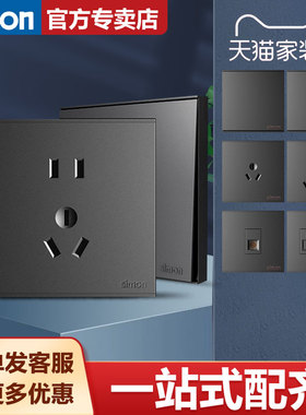 西蒙开关插座官方旗舰店E6系列五孔86型荧光灰色面板哑光simon