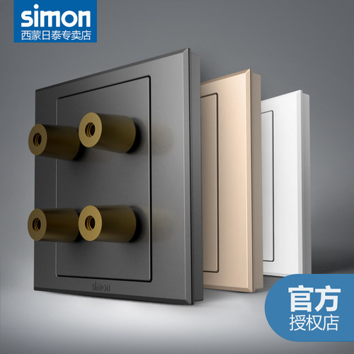西蒙音响白色荧光灰开关插座
