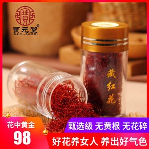 月经量少颜色发黑吃什么药调理月经量少发黑吃