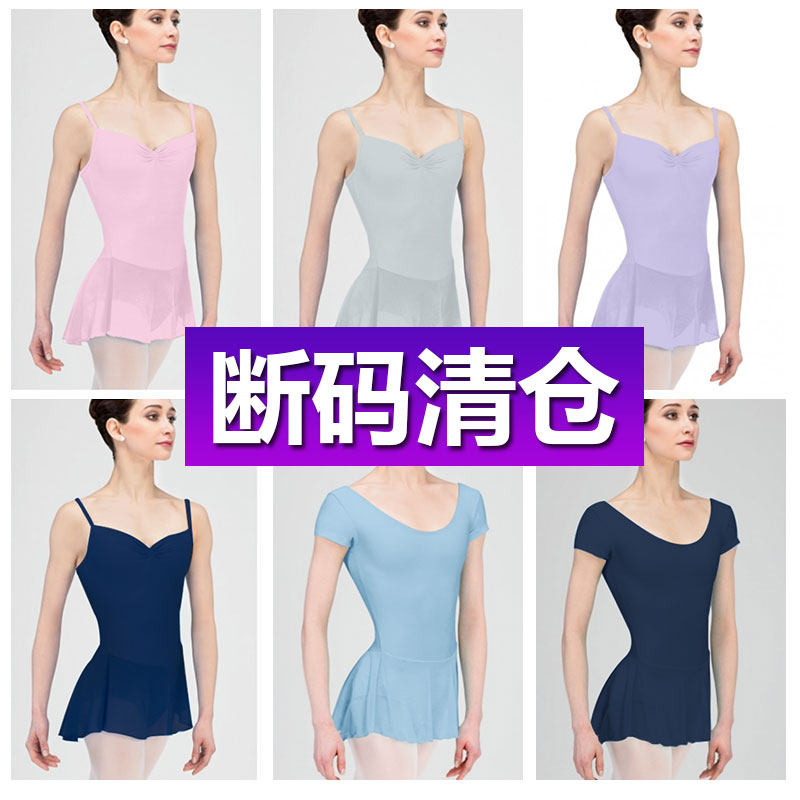 薇茉Wear Moi法国进口芭蕾舞蹈练功服形体服空中瑜伽 断码清仓|ruв категории движение/йога/фитнес/фанаты товаров, танец/аэробика/гимнастика, балет, балет одежды - от Buy2taobao.com для оказания профессиональной услуги покупки агента Taobao