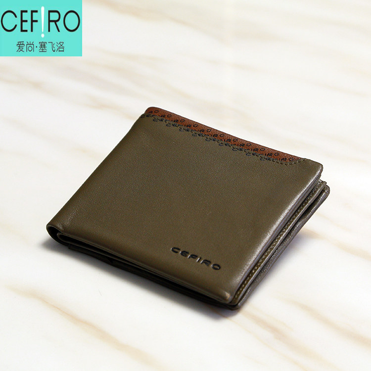塞飞洛真皮男钱包敞口牛皮钱夹青年男钱包中年票夹竖款特价包包邮