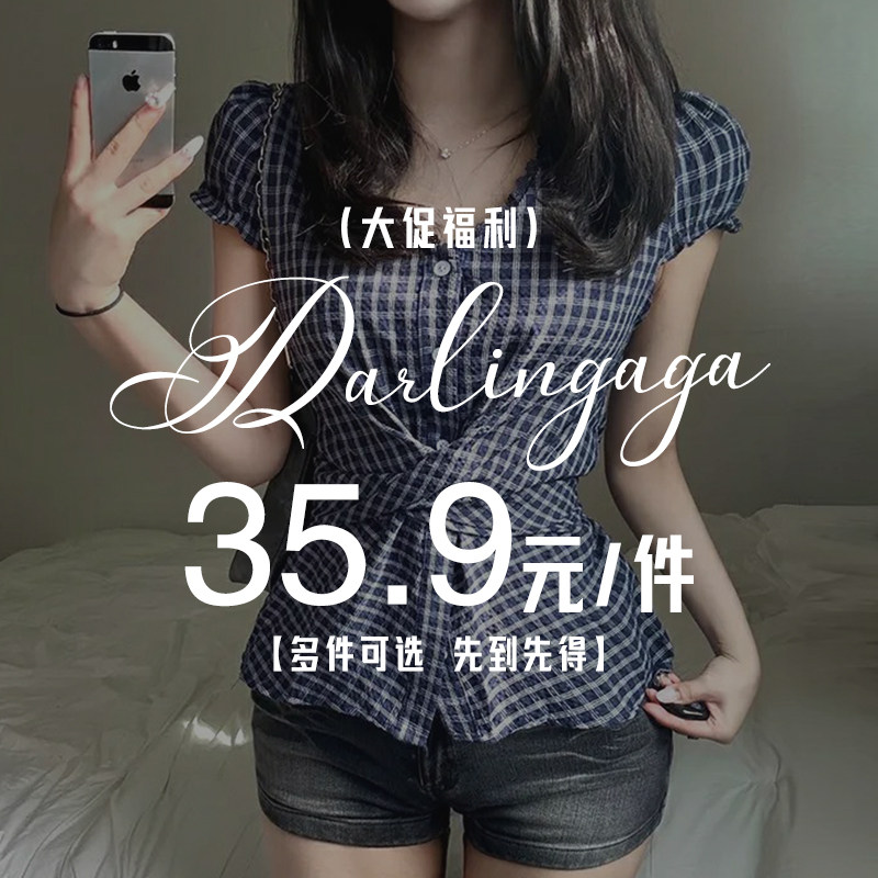 DARLINGAGA衬衫合集大促福利特惠35.9元一件#先抢先得 卖完为止
