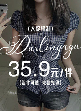 衬衫合集大促福利特惠35.9元一件
