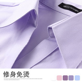 修身 女装 女职业斜纹免烫韩版 衬衫 白衬衣秋冬学生工作服 长袖