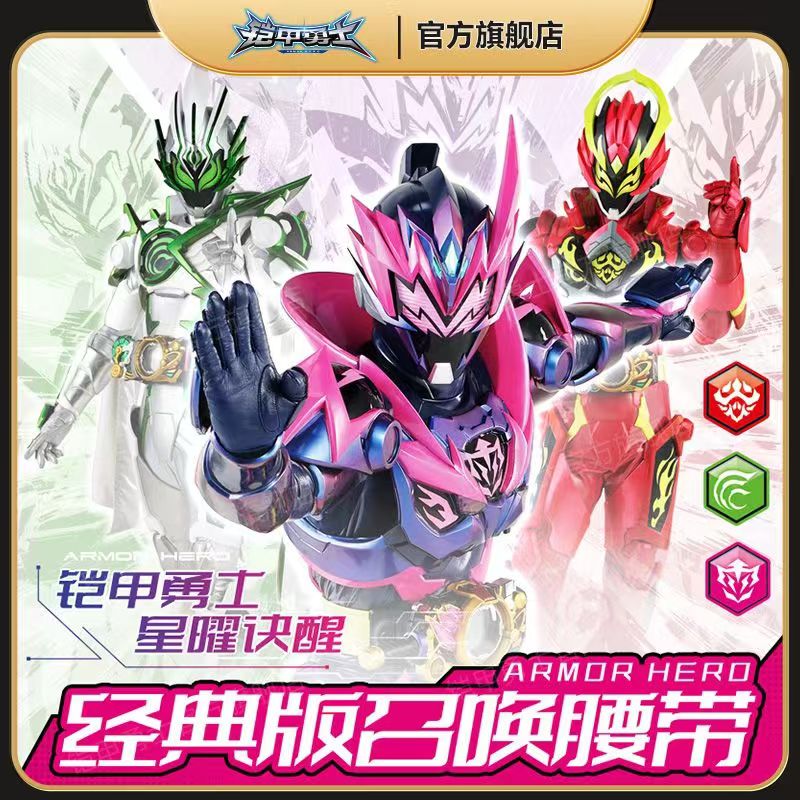 潮流精品，品质保证