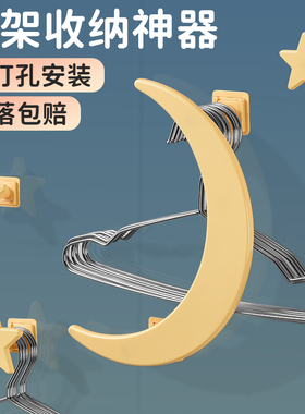 阳台衣架收纳神器免打孔墙上家用多功能壁挂整理服装店挂衣收纳架