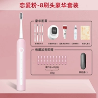 M5 Love Powder 8 щетка набор с 8 щеткой головкой + ячейка стерилизации + отбеливающая зубная паста + перемешанная коробка +