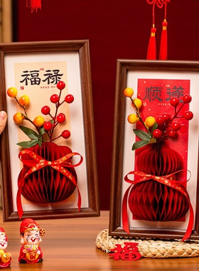 2026马年新年蜂窝葫芦相框摆件