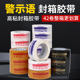 快递打包印字胶带警示语胶带淘宝感谢惠顾封箱胶带胶布厂家 包邮