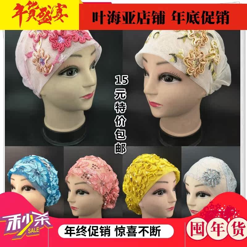 Islam clothing Clothes & Accessories Muslim Millinery Embroidery Hui Hui Hat Scarf Hijab Hui Cap 2in the Accessories/Leather belt/Hat/Muffler , Hat  category - from Buy2taobao.com to provide professional Taobao agent buy service