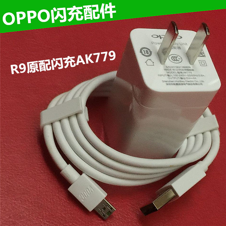 chargeur OPPO pour téléphones OPPO - Ref 1291277 Image 4