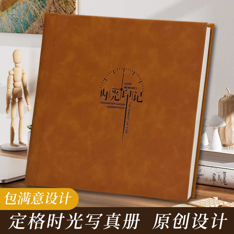 个人写真相册定制艺术照照片书影集册制作写真相片成册纪念册留存