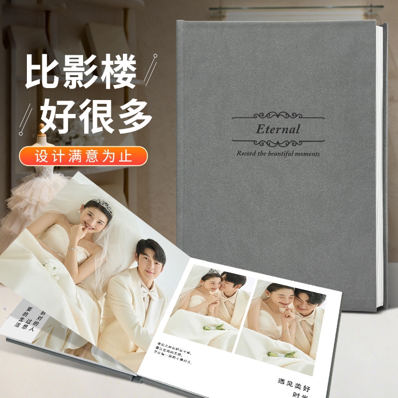 高端皮面相册定制现代婚纱纪念册图片