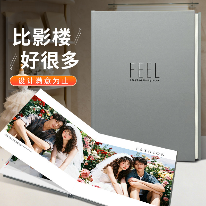 皮面相册高端定制纪念册情侣婚纱照片打印成书相册纪念册影集制作图片