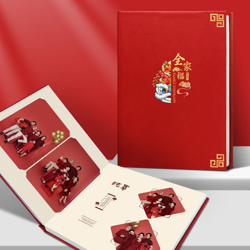 全家福合照皮面相册定制制作照片书打印成相册家庭纪念册影集制作