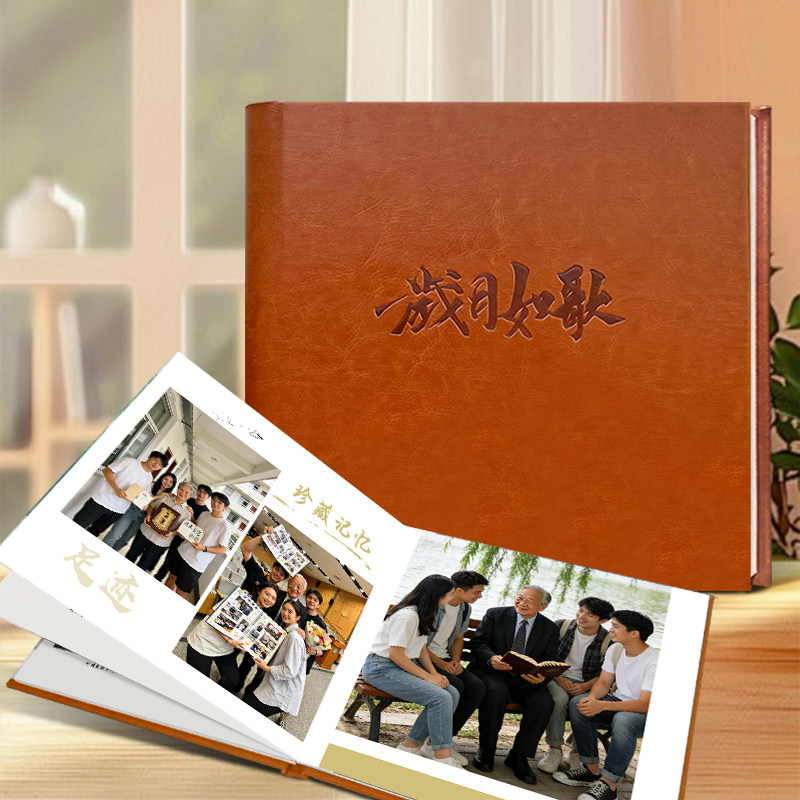 导师退休皮面纪念册定制相册照片打印成书教师纪念册影集制作图片