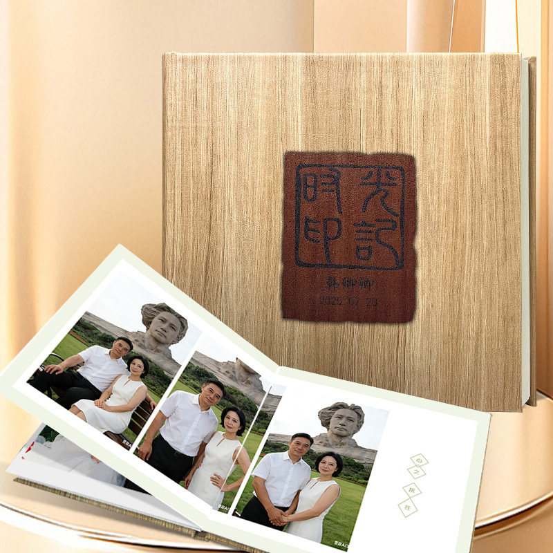 父母旅行皮面相册定制册制作旅拍照片书打印成相册纪念册影集制作图片