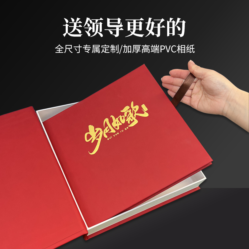 高端礼盒退休纪念册定制送同事企业离职升职留言画册领导相册制作