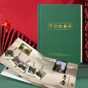 军旅情合照皮面相册定制制作照片书打印成相册军旅纪念册影集制作