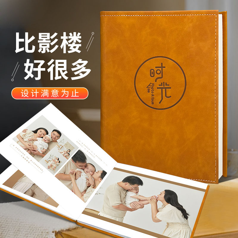 高端皮面照片书定制孕妇写真照片打印成纪念册孕妇写真册影集制作