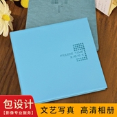 写真相册定制儿童成长个人艺术照片书纪念册家庭亲子闺蜜旅游制作