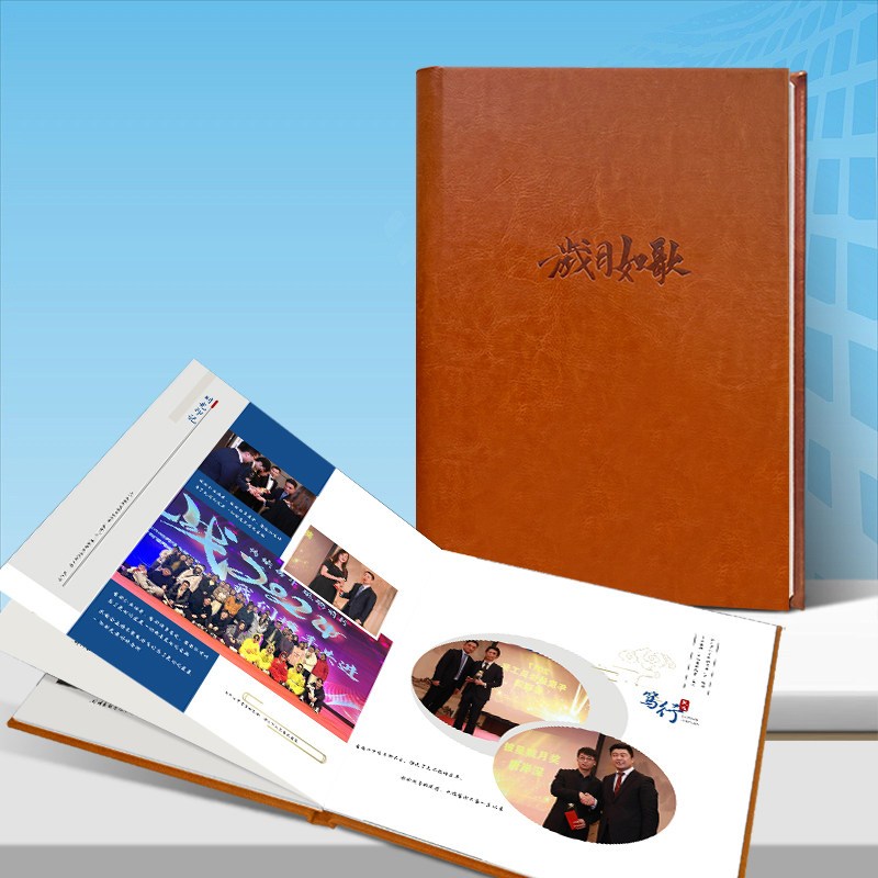 企业周年纪念皮面相册定制册照片书打印成相册企业纪念册影集制作图片
