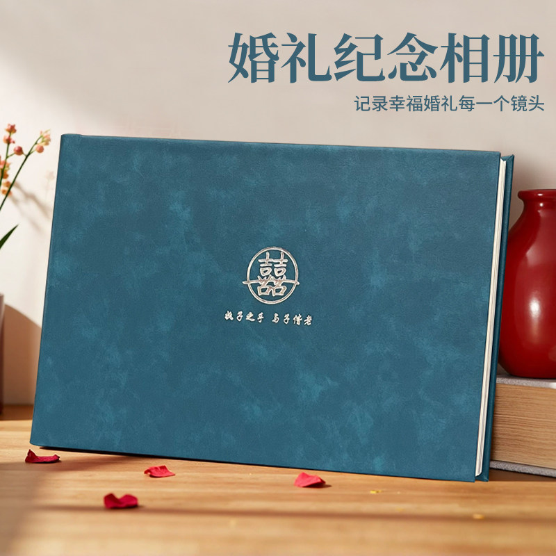 婚礼纪实现场留影相册定制婚礼跟拍相片冲印成册喜事纪念册制作