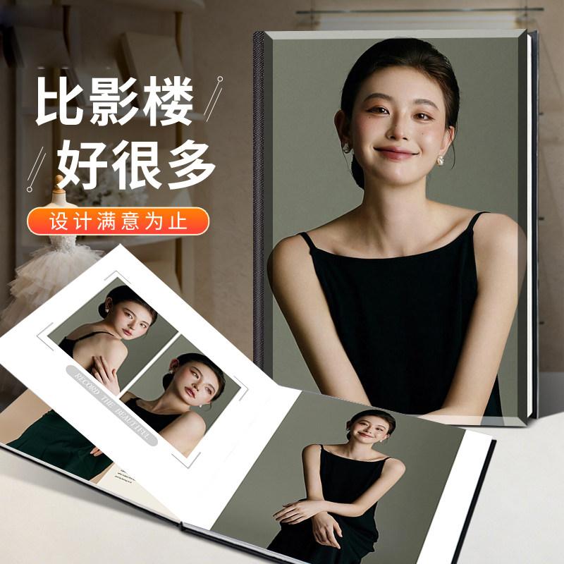 高端水晶照片书定制肖像写真照照片打印成纪念册艺术写真影集制作