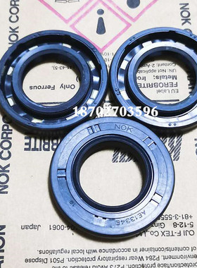 原装进口NOK单唇橡胶骨架油封SC25*38*7 AC1306E E0