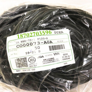 P135 P132 P140 P145 P150A 日本进口NOK P150 O型密封圈P130